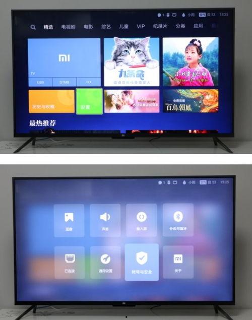 小地球直播爆料视频下载,独家爆料视频下载全攻略  第2张