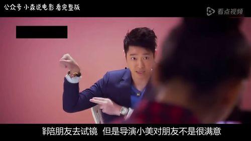 鸭王在线观看好电影,精选好电影，尽享视听盛宴  第1张