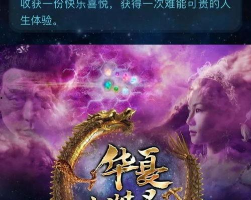 上弦二童魔最新爆料,揭秘神秘势力背后的惊人真相  第1张
