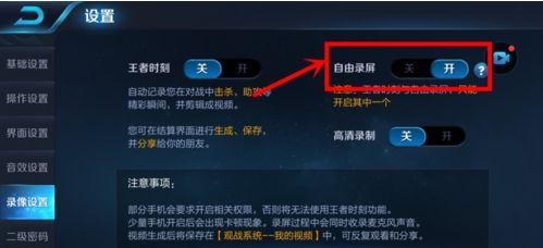 王者爆料快手视频下载免费,王者荣耀免费下载新玩法,快手用户福利来袭! 第2张 王者爆料快手视频下载免费,王者荣耀免费下载新玩法,快手用户福利来袭! 第2张